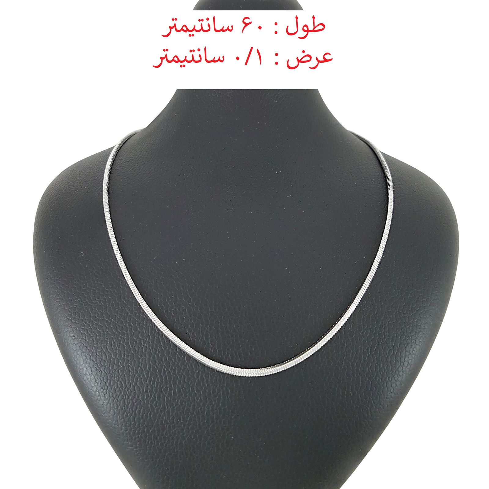 زنجیر زنانه ژوپینگ مدل ماری کد 60cm -  - 4