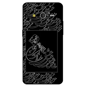 Megafone Love Typography 1367 Cover For Samsung Galaxy Core 2