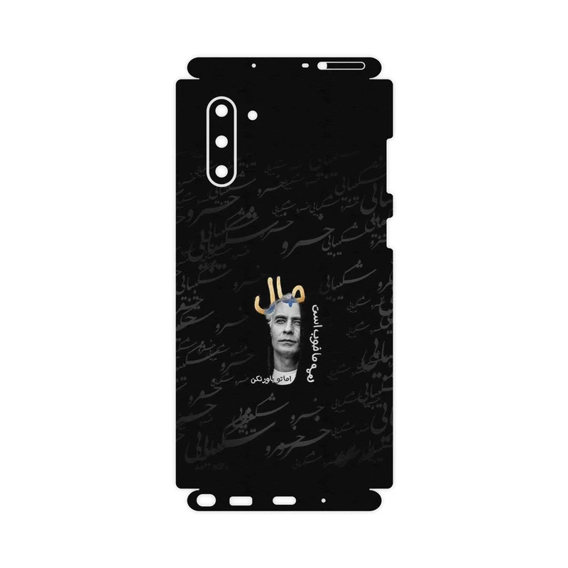 برچسب پوششی ماهوت مدل Khosrow Shakibaei-FullSkin مناسب برای گوشی موبایل سامسونگ Galaxy Note 10