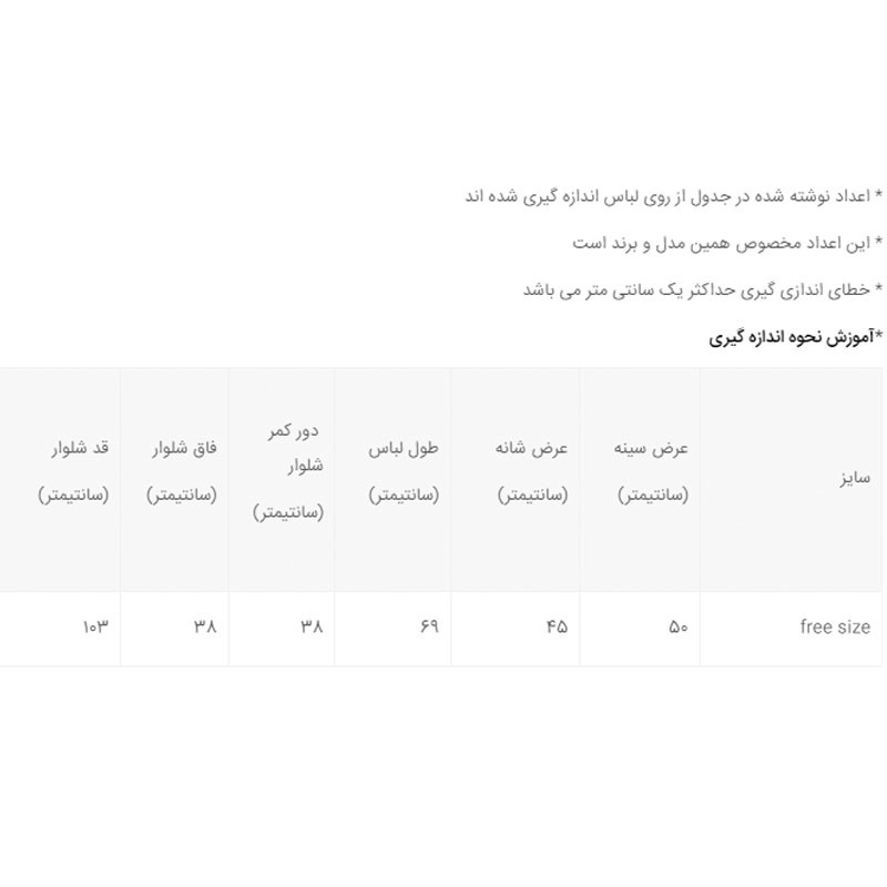 ست تی شرت و لگینگ زنانه مدل 358235212  پنبه لاکرا  رنگ سبز