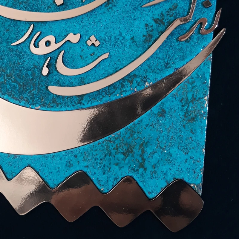 عکس شماره 3 : تابلو معرق مس مدل زندگی شاهکاریست بنام هیچ کدhich03