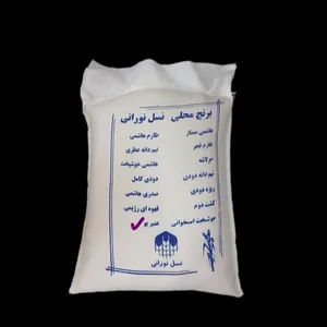 برنج عنبر بوی معطر - 5 کیلوگرم