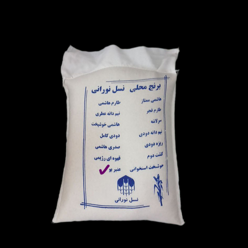 برنج عنبر بوی معطر - 5 کیلوگرم