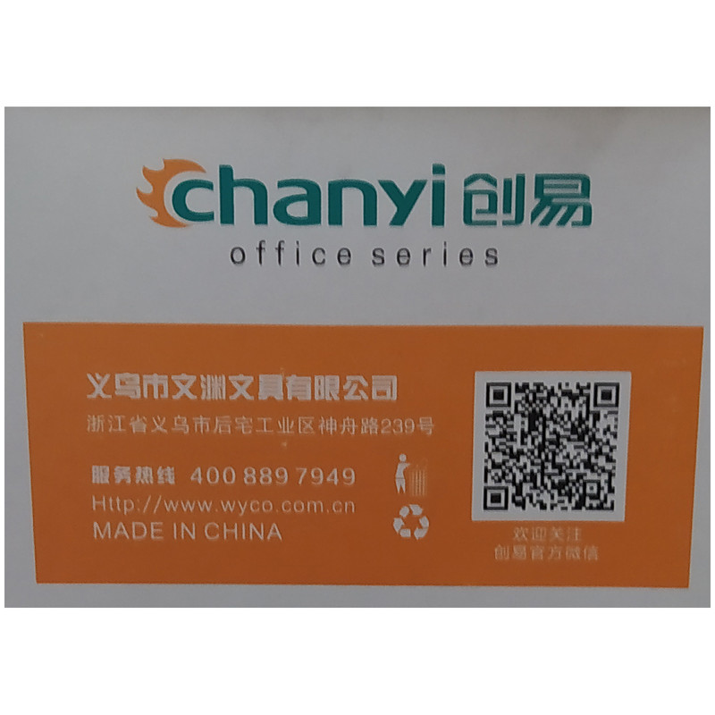 سوزن ته گرد چانیی مدل 300 کد CY3212 بسته 10 عددی