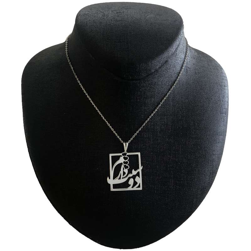گردنبند نقره زنانه مدل دوستت دارم کد G-198