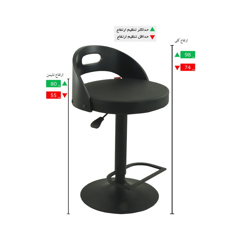 صندلی اپن هوگر مدل BH325-B