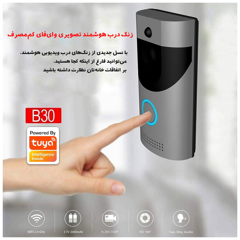 زنگ هوشمند تویا مدل B30 WiFi