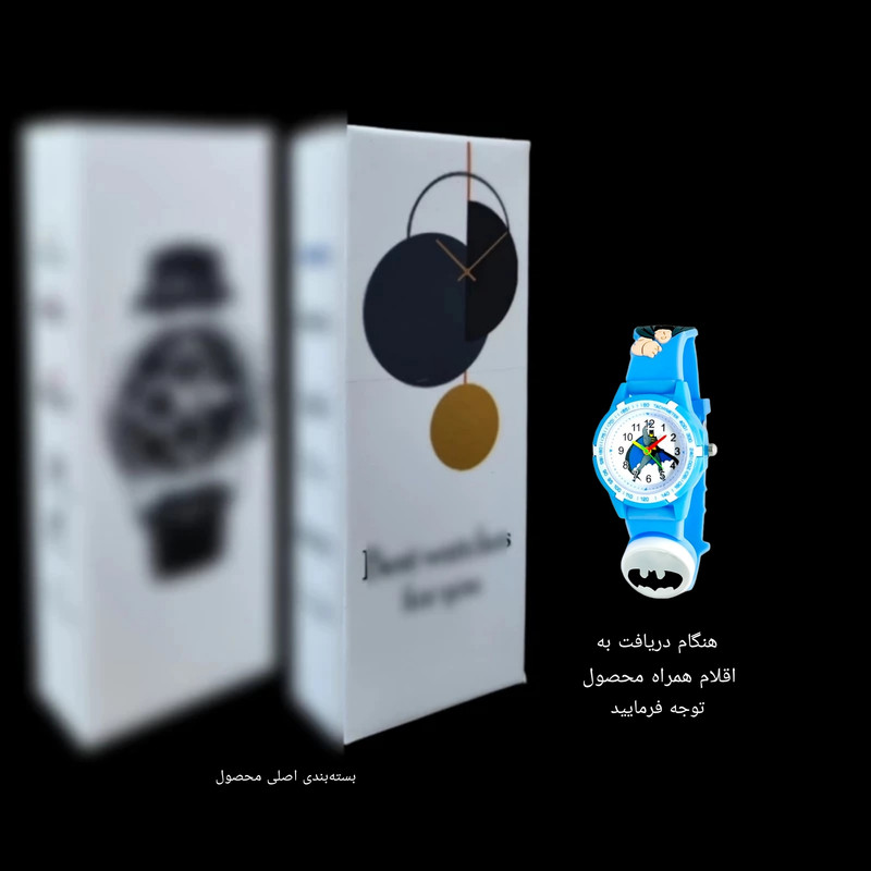 ساعت مچی عقربه ای بچگانه مدل چراغدار بند سیلیکونی ضد حساسیت طرح بتمن کد 4 ساعت مچی عقربه ای بچگانه مدل چراغدار بند سیلیکونی ضد حساسیت طرح بتمن کد 4