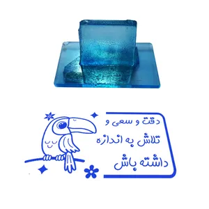 مهر مدل تشویقی دانش آموز طرح دقت و سعی و تلاش به اندازه داشته باش کد T-1037