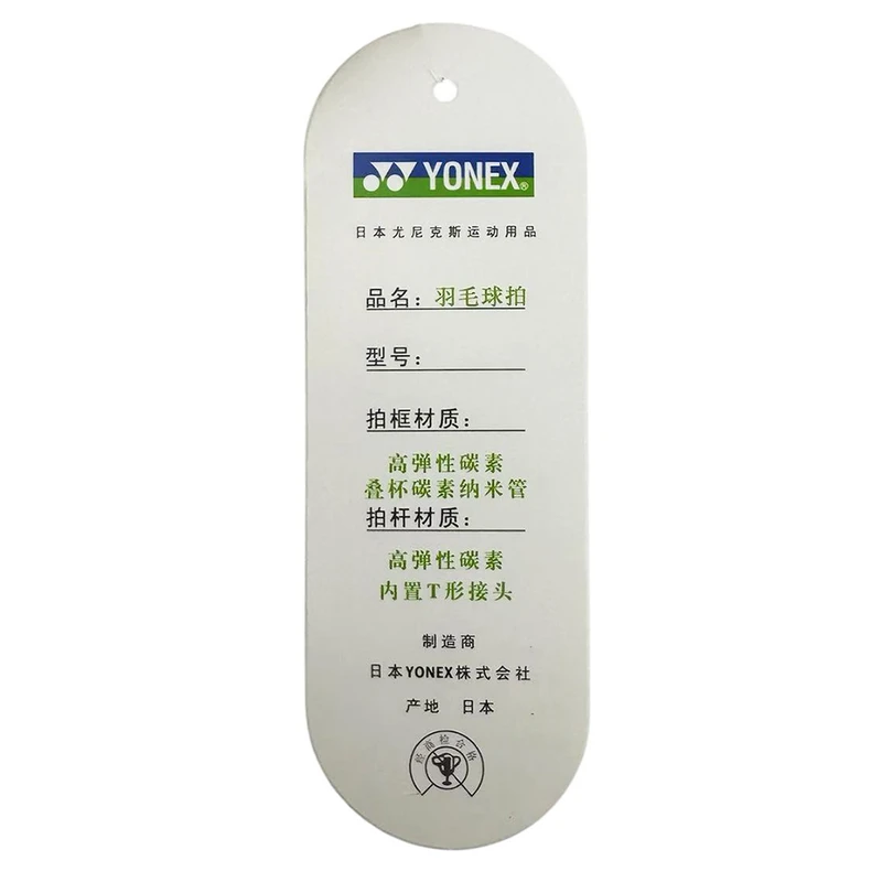 عکس شماره 33 : راکت بدمینتون مدل voltric کد 712 بسته دو عددی