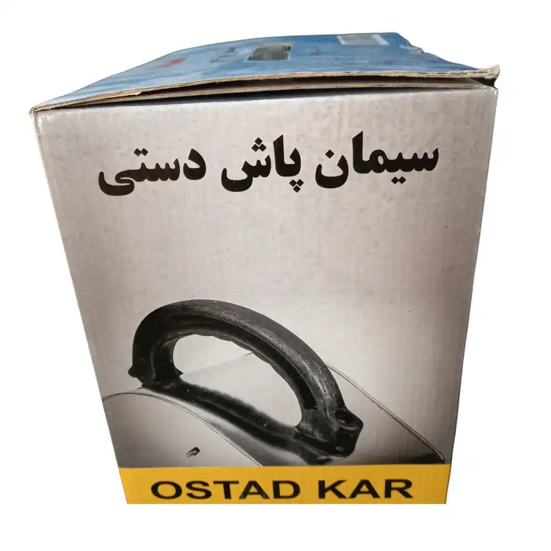 سیمان پاش استادکار مدل 2021