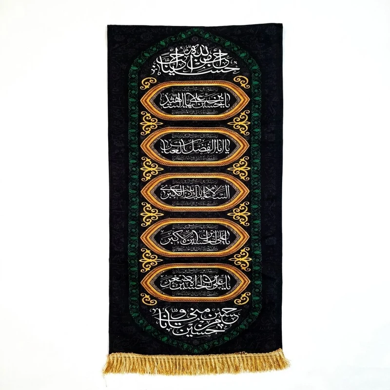 پرچم مدل کتیبه ای طرح یا حسین بن علی ایها الشهید مدل ATK-FL-0016-3570-MK 