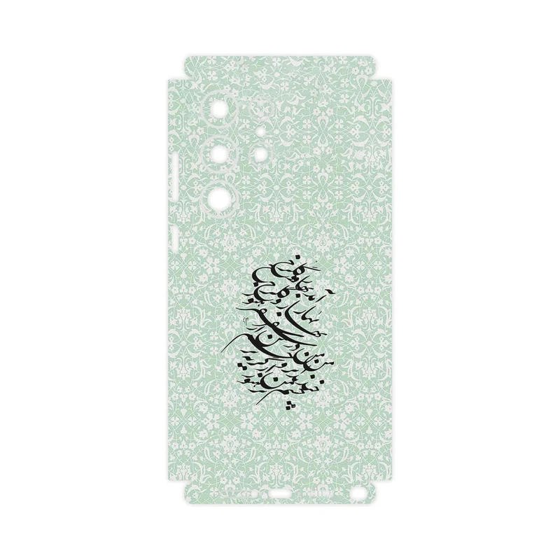 برچسب پوششی ماهوت مدل Nastaliq_3-FullSkin مناسب برای گوشی موبایل سامسونگ Galaxy S23 Ultra