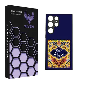 RIVEN RI3-9 Case For Samsung Galaxy S23 Ultra