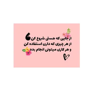  کارت پستال بادکنک آبی مدل انگیزشی کد A63