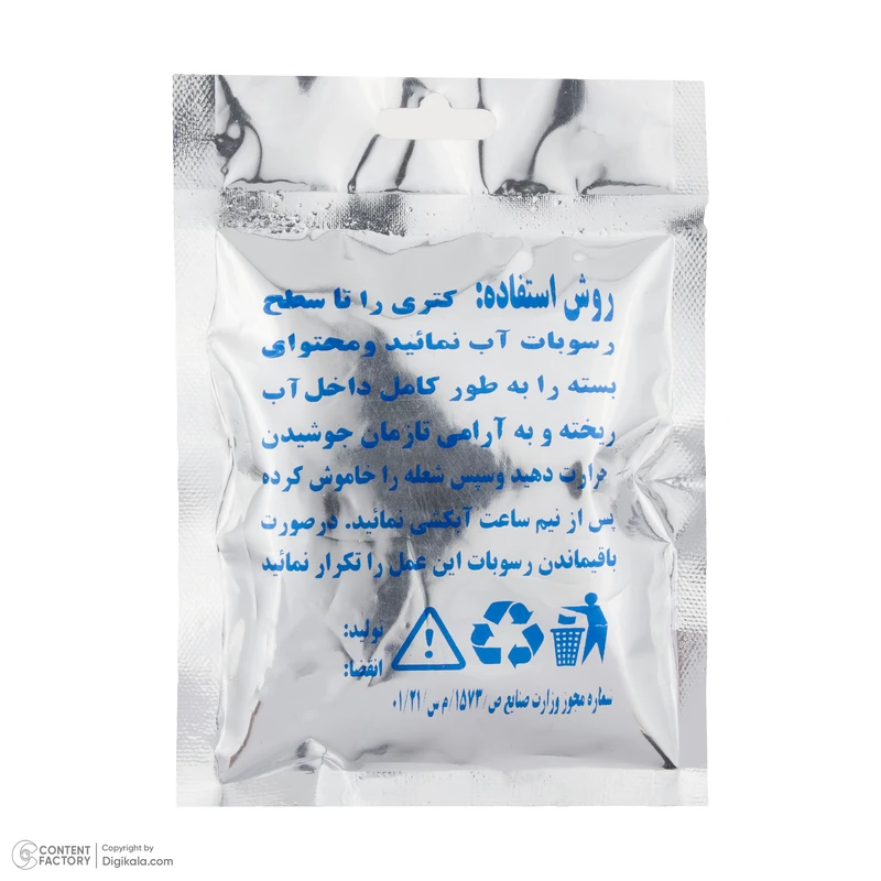 عکس شماره 4 : جرمگیر و رسوب زدای کتری و سماور استیل پلاس مدل 001 وزن 100 گرم