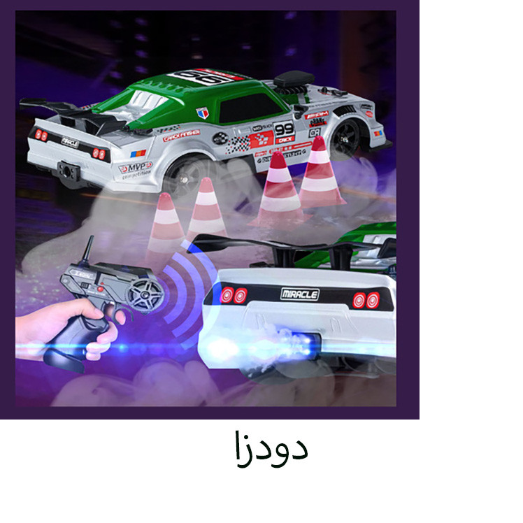 ماشین بازی کنترلی اچ بی تویز مدل مسابقه کد sc16a08