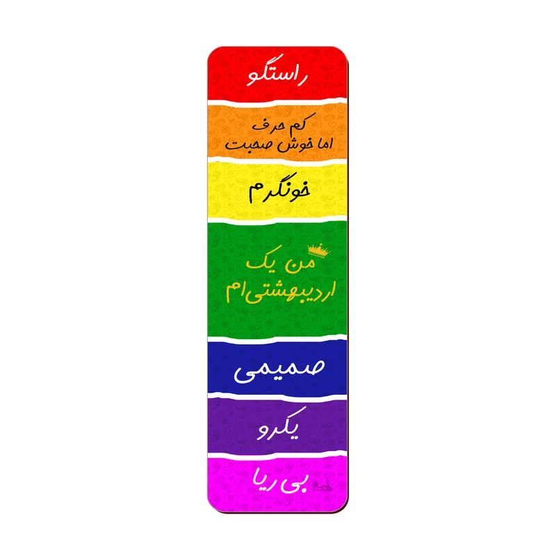 نشانگر کتاب لوکسینو مدل ماه تولد طرح اردیبهشت