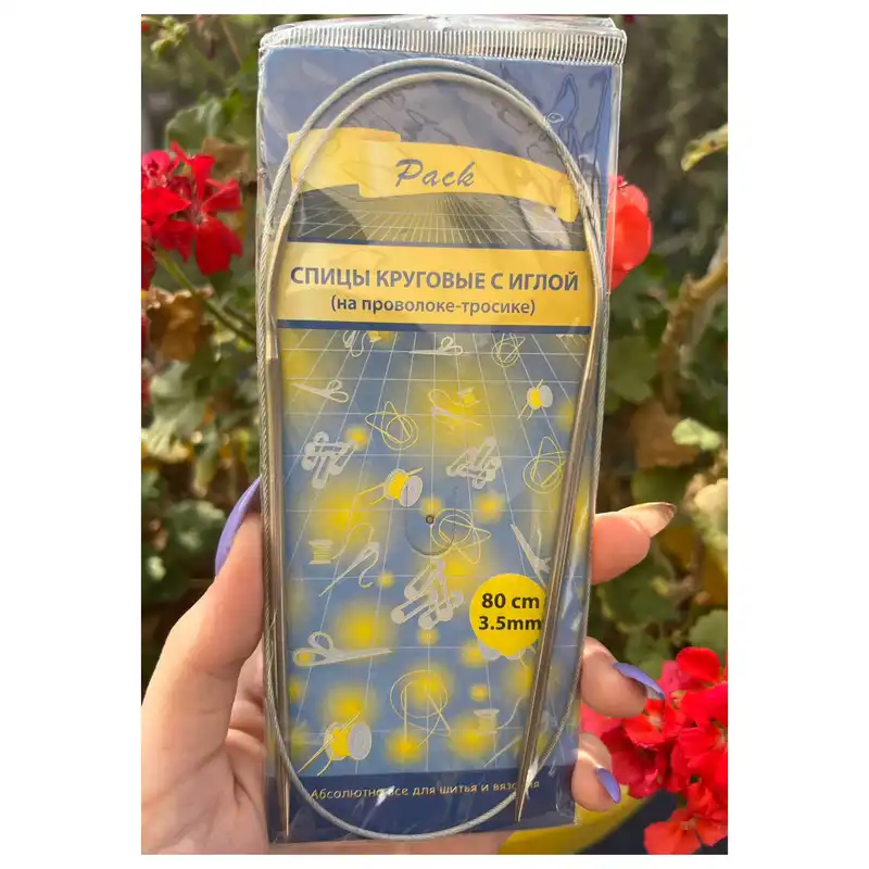 میل بافتنی مدل سیم بکسلی کد 80cm-PACK-3.5 به همراه سوزن دوخت کاموا مجموعه 3 عددی