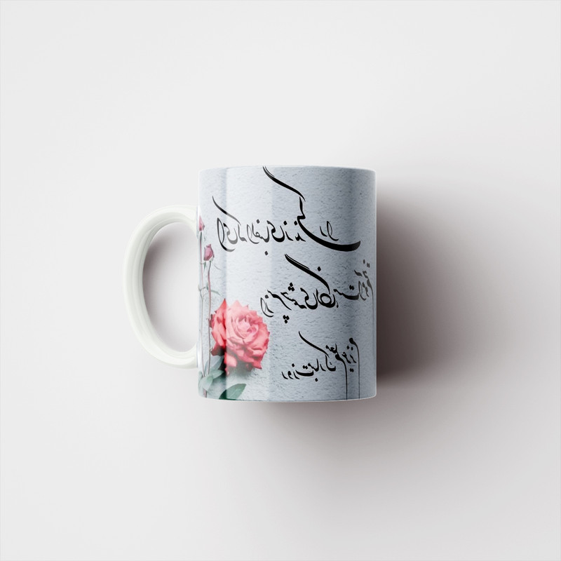 ماگ طرح روز معلم کد 168