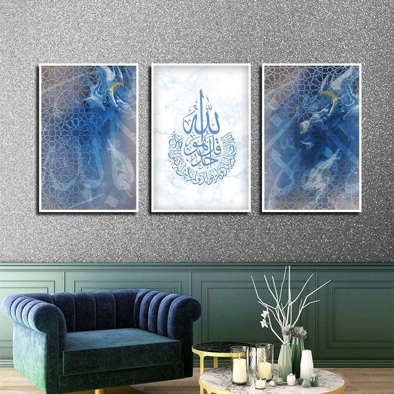 تابلو بکلیت طرح مذهبی مدل W-3599 فریم سفید مجموعه 3 عددی
