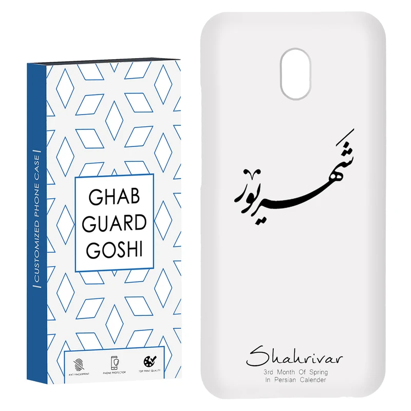 کاور قاب گارد گوشی طرح ماه شهریور کد Dimo-144 مناسب برای گوشی موبایل شیائومی Redmi 8a