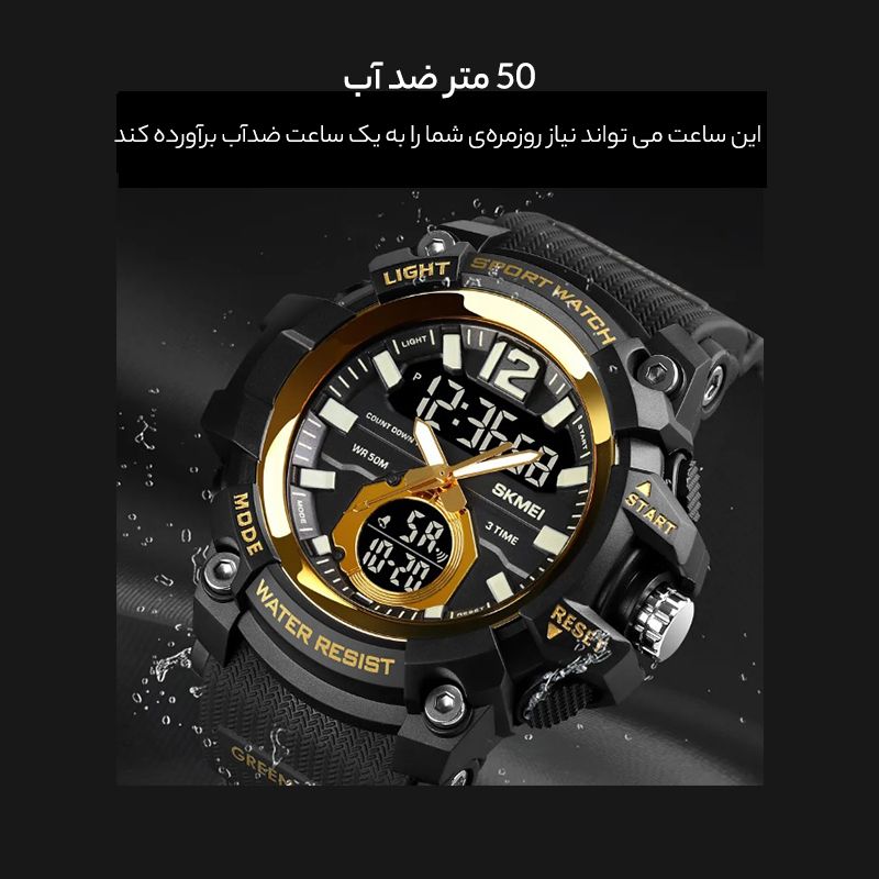 ساعت مچی دیجیتال اسکمی مدل 1725 -  - 8