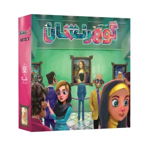 بازی فکری بابرکا مدل گوهرنشان