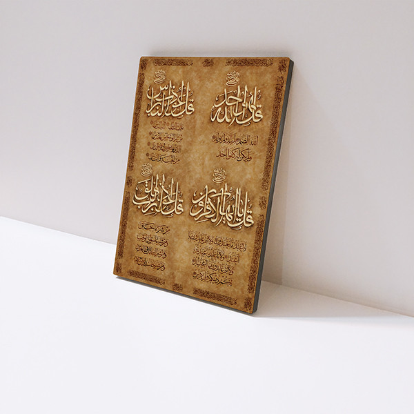 تابلو شاسی مدل چهار قل کد S120012