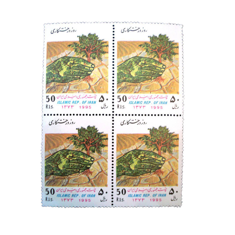 تمبر یادگاری مدل روز درختکاری 1373 کد IR4369 مجموعه 4 عددی