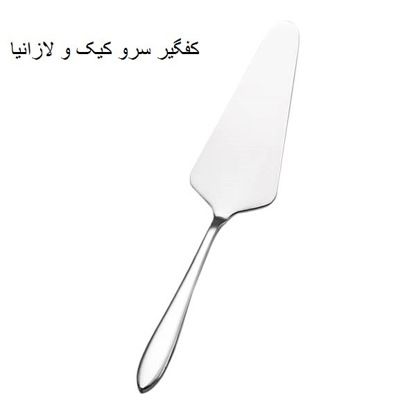 سرویس قاشق و چنگال 142 پارچه جی فی نی مدل 205 سوپر لاکچری