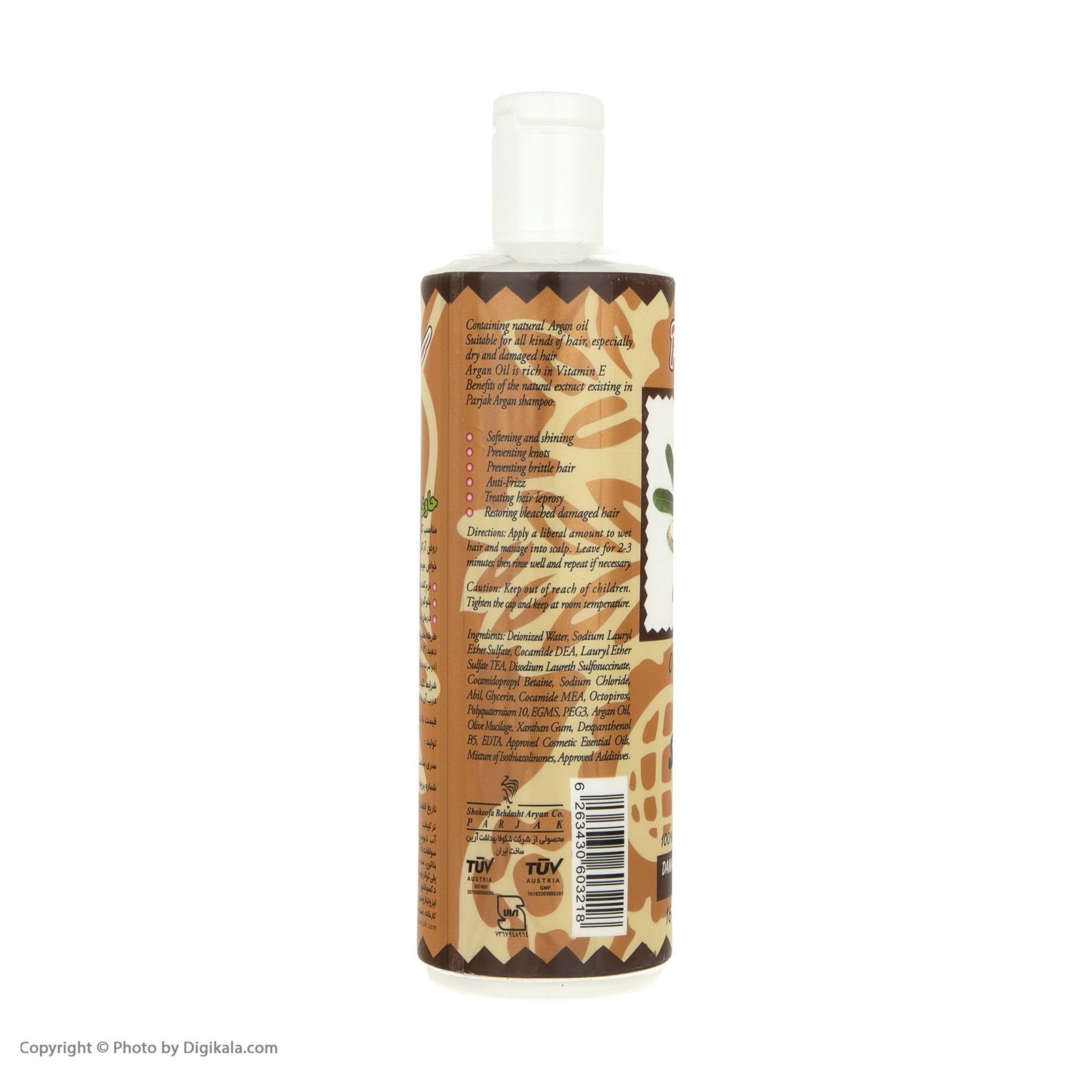 شامپو مو پرژک مدل Argan مناسب انواع مو وزن 450 گرم -  - 4