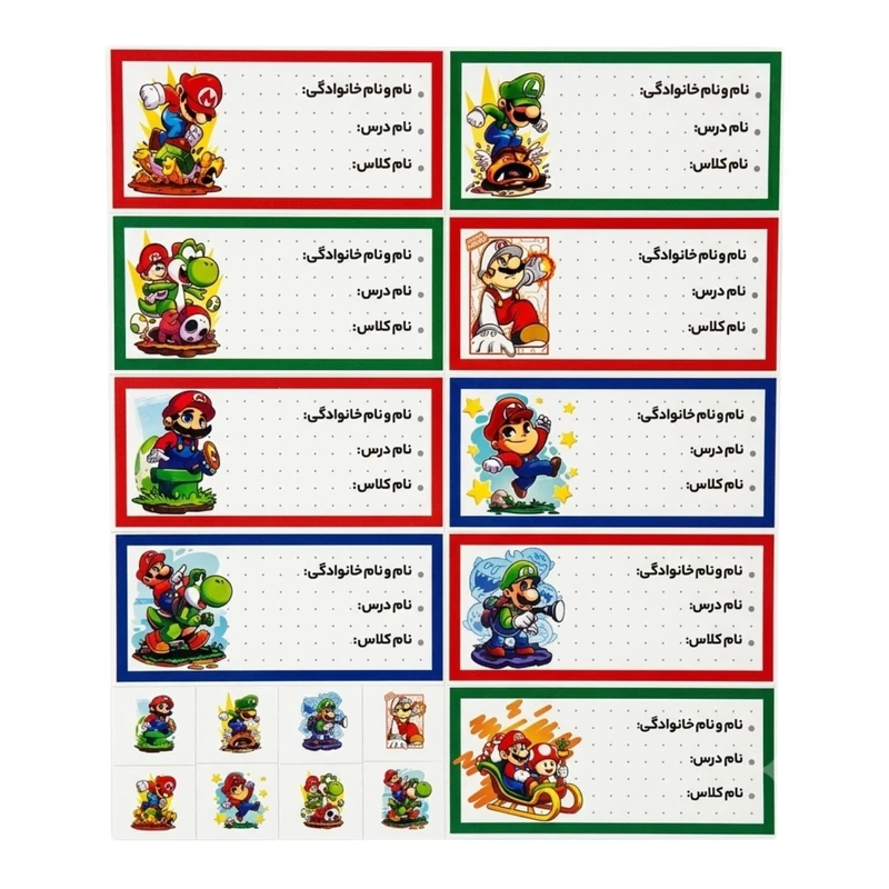 برچسب طرح اسم و کلاس مدل B041 بسته 10 عددی