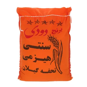 برنج دودی سنتی هیزمی گیلان - 5 کیلو گرم