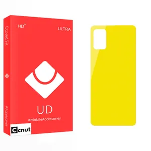 Coconut UD Glass Back Protector For Samsung سامسونگ Galaxy M31s