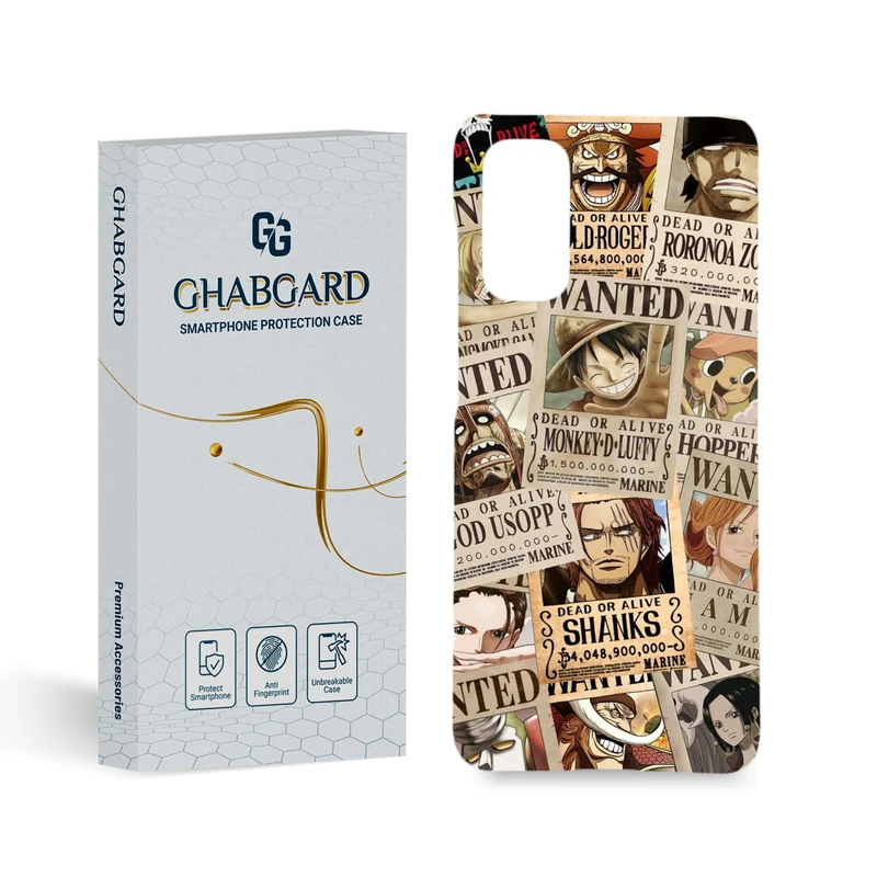 کاور قاب گارد مدل پسرانه مناسب برای گوشی موبایل سامسونگ Galaxy S20