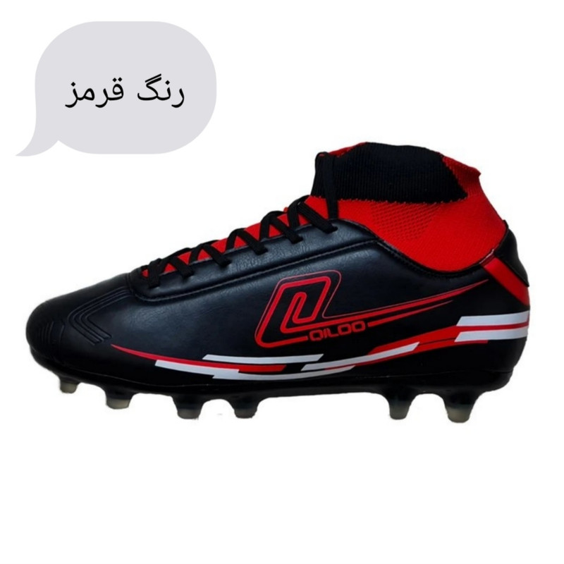 کفش فوتبال مردانه کیلو مدل استوک دارچمنی 21900978A
