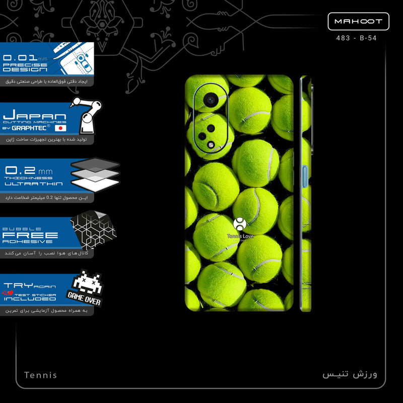 برچسب پوششی ماهوت مدل Tennis-FullSkin مناسب برای گوشی موبایل اپو A98