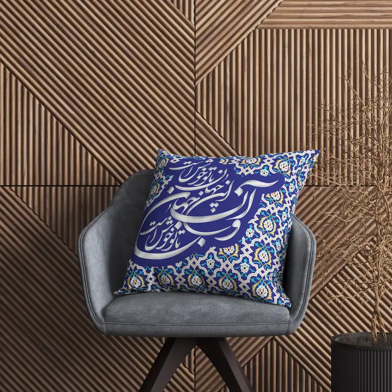 کاور کوسن  طرح خوشنویسی مدل 140