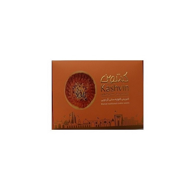 شیرینی کلوچه گردویی کشوین -  310 گرم