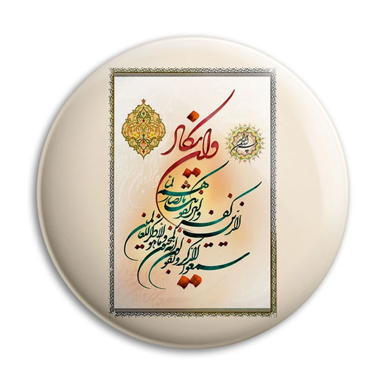 مگنت پرمانه طرح و ان یکاد کد pmag.27901