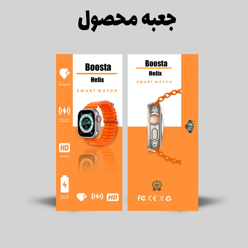 ساعت هوشمند 49 میلی متر بوستا مدل Helix با بند سیلیکونی