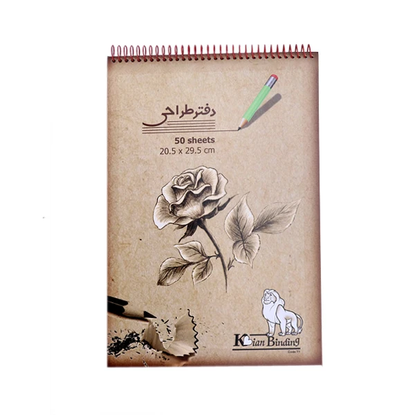 دفتر طراحي 50 برگ كد 003