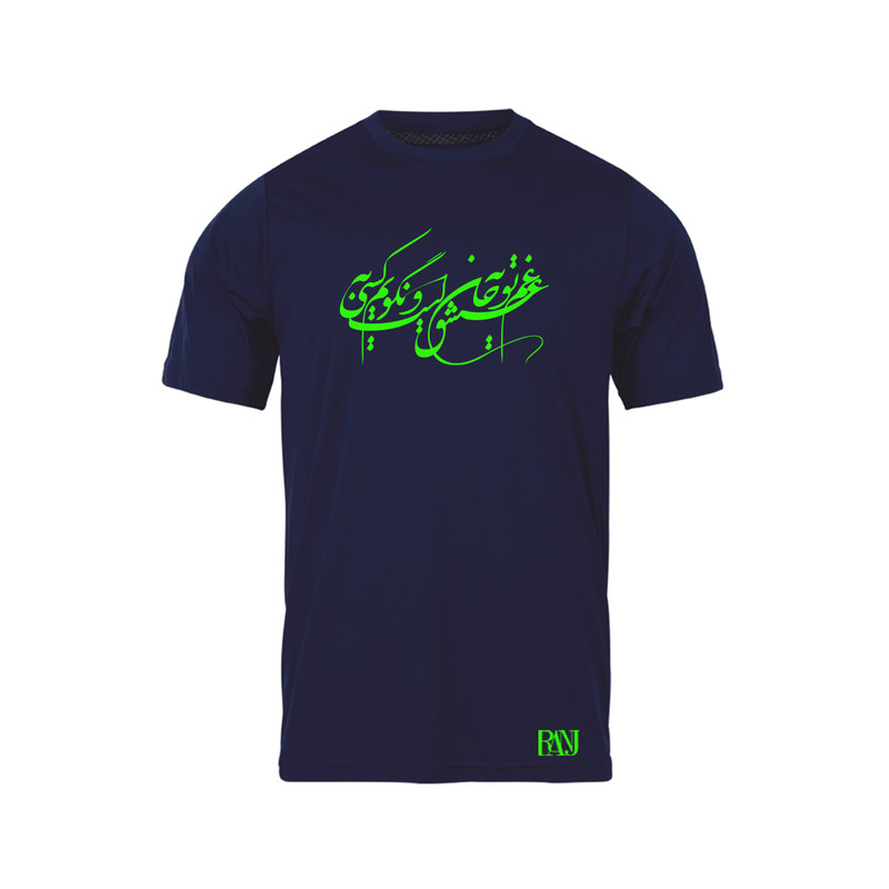 تی شرت آستین کوتاه مردانه رانژ مدل غم عشق تو به جان است و نگویم به کسی 597-23RA06 رنگ سرمه ای