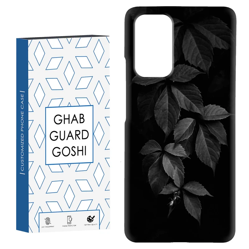 کاور قاب گارد گوشی طرح برگ کد Dimo-187 مناسب برای گوشی موبایل شیائومی Redmi Note 9 4G / Redmi 9T