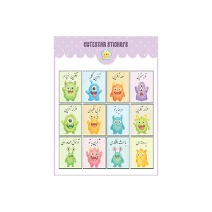 برچسب کیوت استار مدل تشویق طرح صدآفرین هیولای کیوت