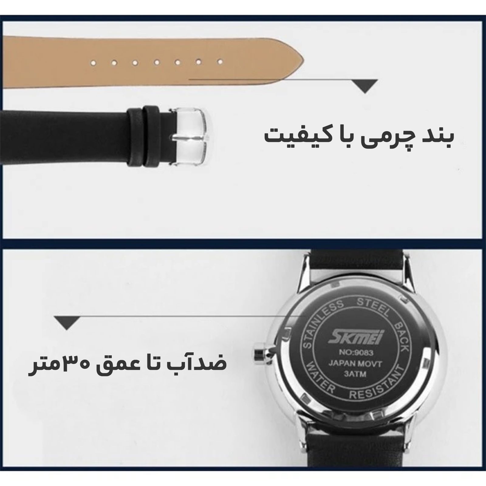 ساعت مچی عقربه ای مردانه اسکمی مدل 9083 کد BB -  - 5