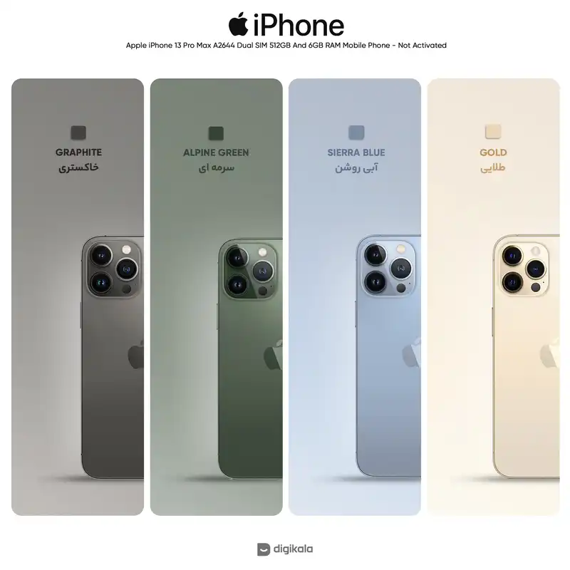 گوشی موبایل اپل مدل iPhone 13 Pro Max A2644 دو سیم کارت ظرفیت 512 گیگابایت و رم 6 - نات اکتیو