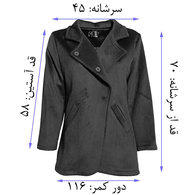 پالتو زنانه بی تی مدل فوتر کد Gr145 رنگ طوسی