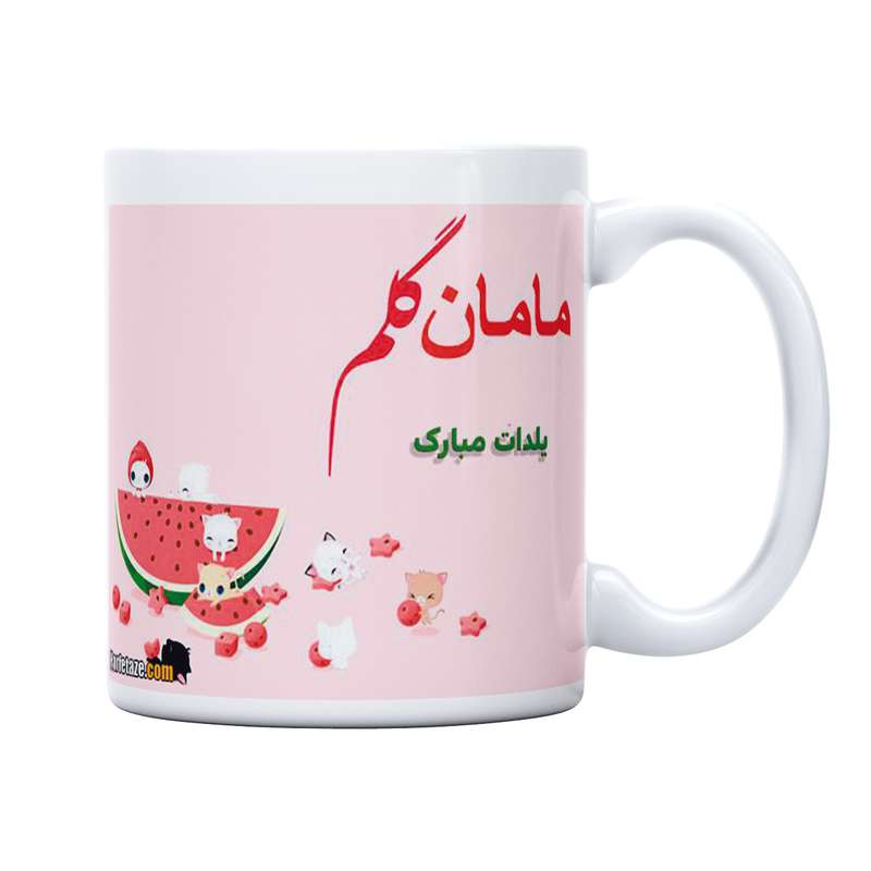 ماگ اردیبهشتستان مدل مامان گلم کد M1449